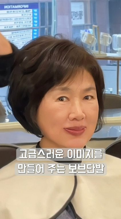 성북구 여자 레이어보브컷 가는 모발 고민 해결 시술 사례 이미지 3